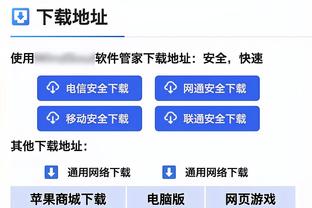 开云手机app下载安卓截图1